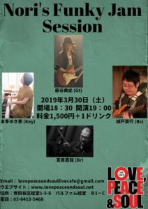 2026/1/25(日)「中山英雄を偲ぶコンサート」 @ 東京・新宿区立四谷区民ホール