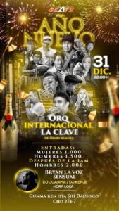 2026/3/13(金)「Latin Jam Session」 @ 関内A.B.Smile