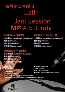 2026/3/12(木)「Guitar & Bass Duo」田無Valeo @ Valeo