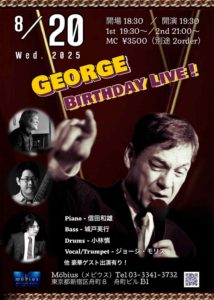 2025/12/12(金)「Latin Jam Session」 @ 関内A.B.Smile